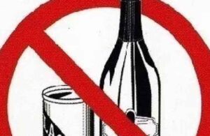 Chhattisgarh News : अगर आपके इलाके में भी हो रही है अवैध शराब-गांजा बिक्री तो इस नंबर पर करें शिकायत
