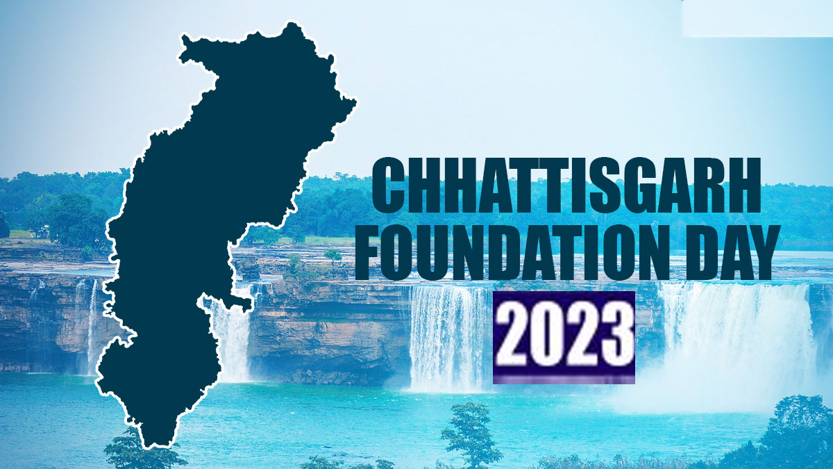 Chhattisgarh State Foundation Day : राज्य स्थापना दिवस पर एक नवंबर को सभी शासकीय कार्यालयों और संस्थाओं के लिए स्थानीय अवकाश घोषित 