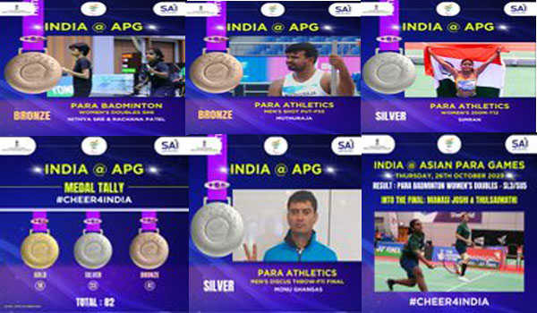 Indian Gold Medal :