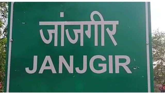  Janjgir-Champa Assembly :