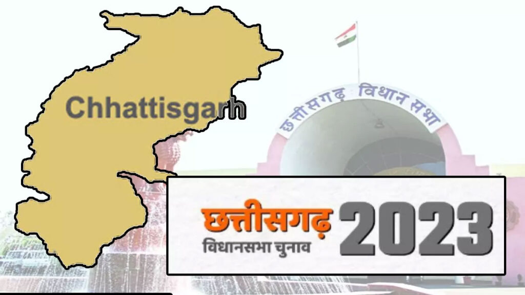 Chief Electoral Officer Chhattisgarh Assembly Election-