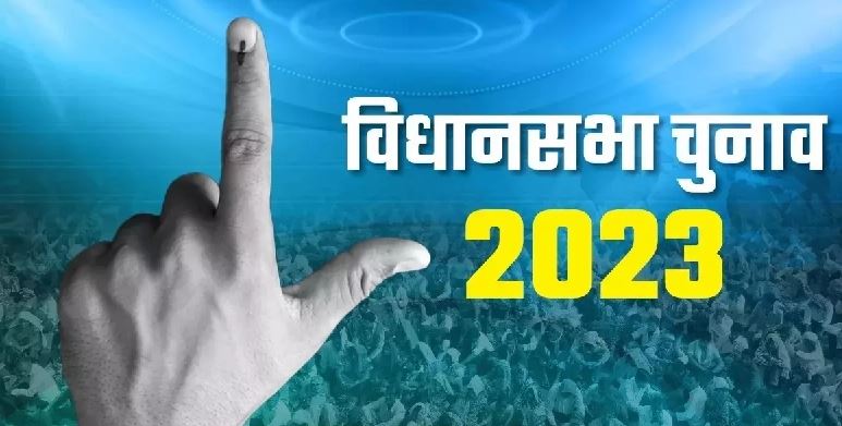 Assembly Elections 2023 :
