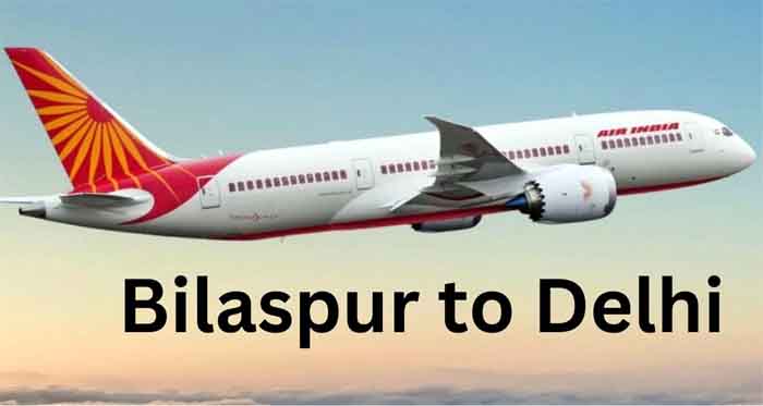Bilaspur Breaking : बिलासपुर दिल्ली के बीच हवाई सेवा फिर से रद्द