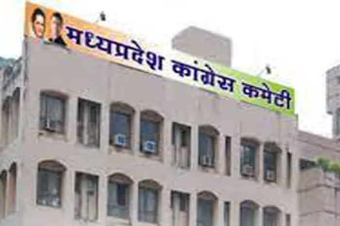 Bhopal News : कांग्रेस के सभी प्रत्याशियों को प्रदेश मुख्यालय से किया गया पत्र जारी