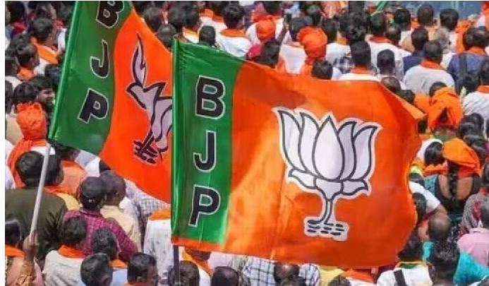Bharatiya Janata Party Jharkhand :