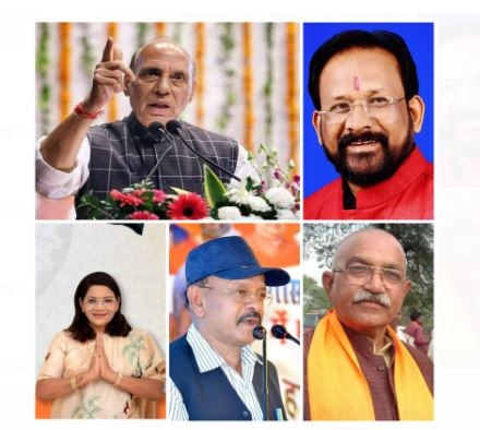 Chhattisgarh Assembly Election 2023 :