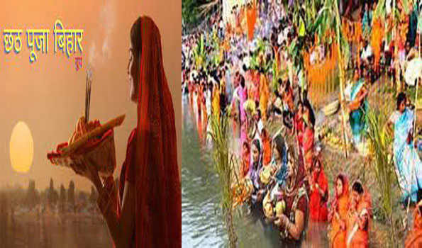 Great festival of sun worship बिहार में सूर्योपासना का महापर्व कार्तिक छठ संपन्न