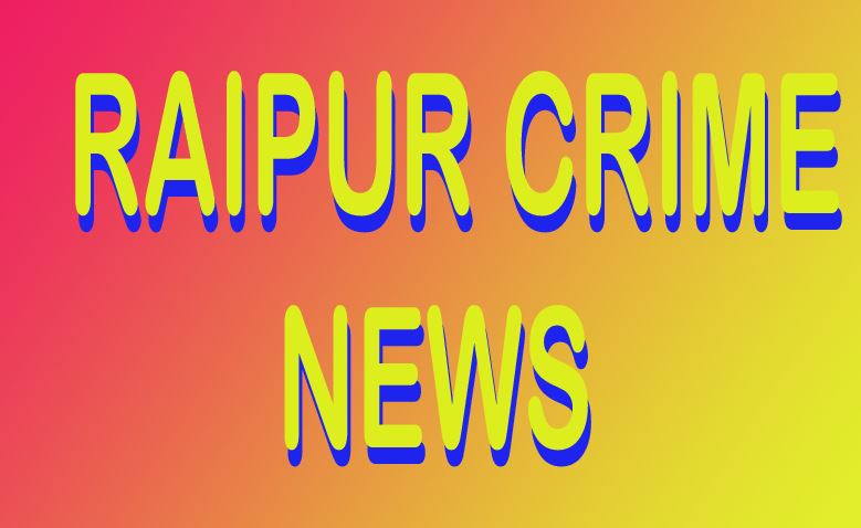 Raipur Crime News :