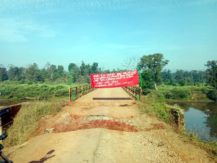 Narayanpur Naxalite