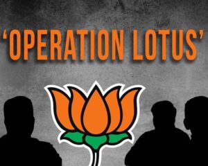 Bhopal News : कांग्रेस को ऑपरेशन लोटस का डर