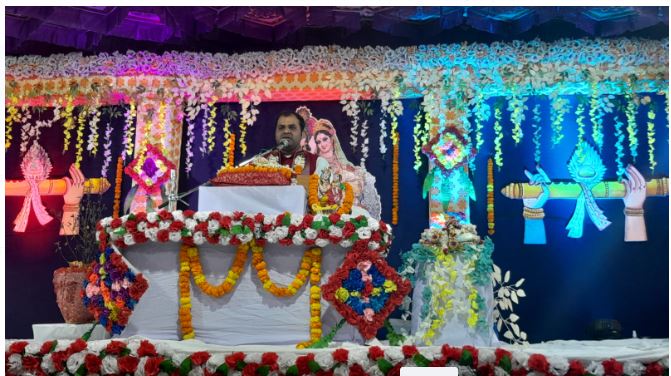 Shrimad Bhagwat Katha श्रीमद्भागवत कथा का अमृत पान करने से संपूर्ण पापों का होता है नाश
