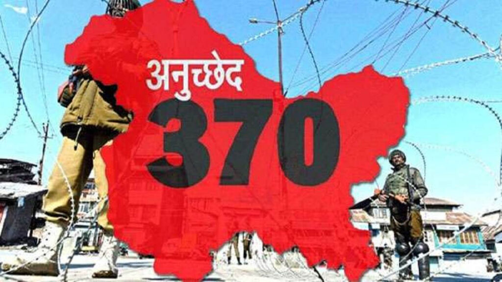Article 370 :