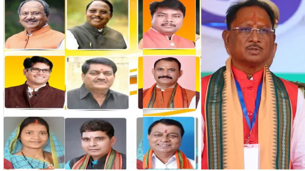 Chhattisgarh Council of Ministers :