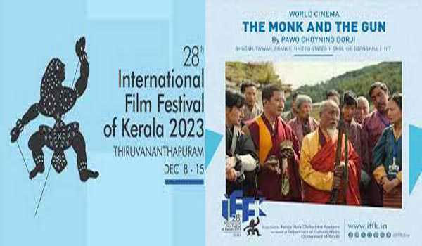 Kerala International Film Festival :