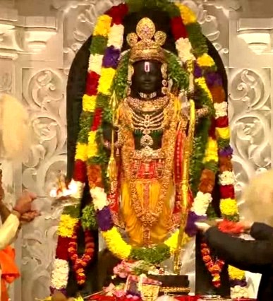 Ayodhya Ram Mandir Update