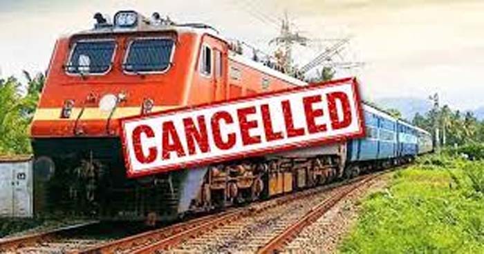 Train Cancel : रेल यात्रियों के लिए बड़ी खबर, अधोरसंरचना विकास के चलते 30 ट्रेनें फिर रद्द........