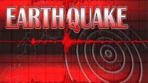 CG News: छत्तीसगढ़ में भूकंप के झटके, इलाके में हड़कंप…