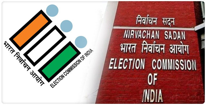 India Election Commission :