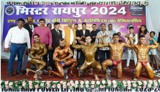 Body Building and Power Lifting Championship