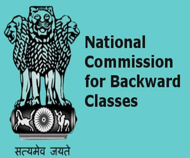 National Backward Classes Commission