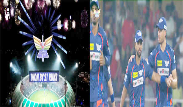 Punjab VS LSG IPL