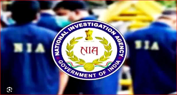National Investigation Agency Bengaluru