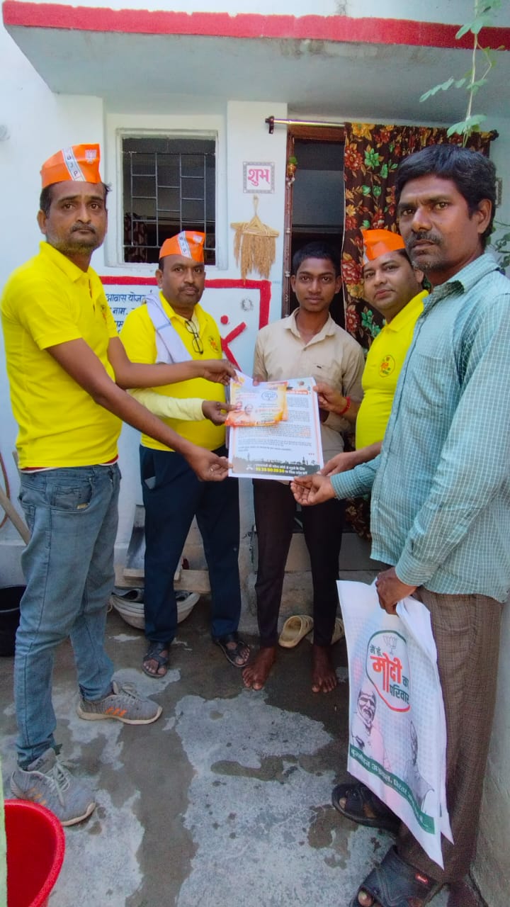Campaigning : भाजपा युवा घर-घर जाकर कर रहे प्रचार 