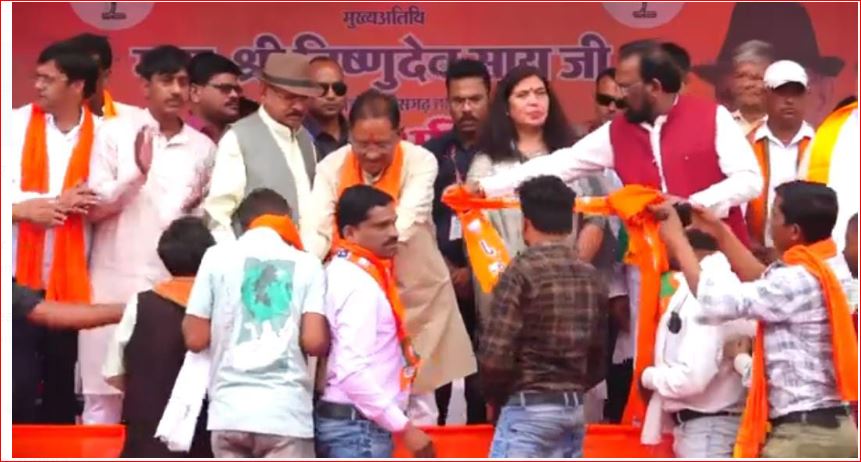 Baikunthpur मुख्यमंत्री विष्णुदेव साय ने पार्टी का अंगवस्त्र पहनाकर सैकड़ों लोगों को कराया भाजपा में प्रवेश