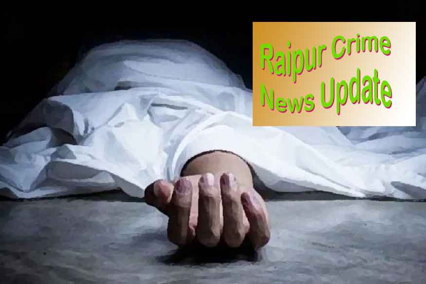 Raipur Crime Update
