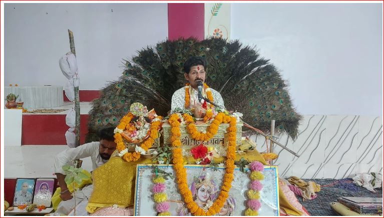 Srimad Bhagwat Katha