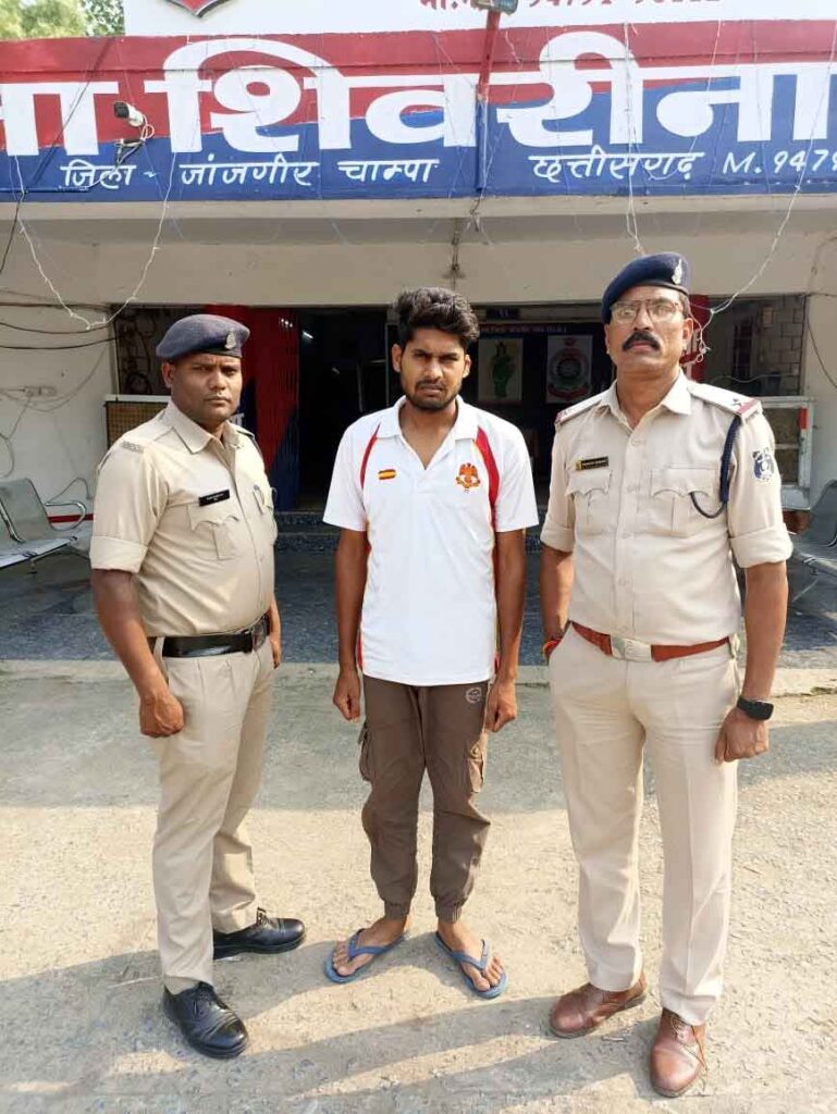 Janjgir Champa Crime News