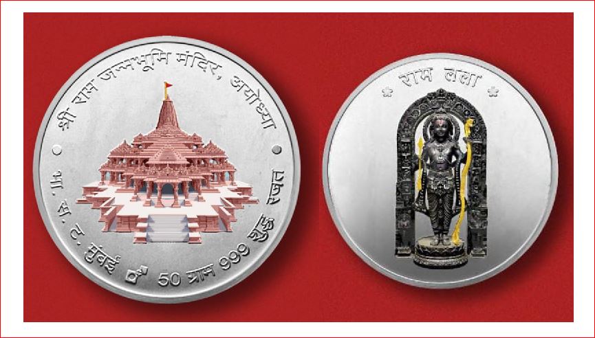 special colored silver coin