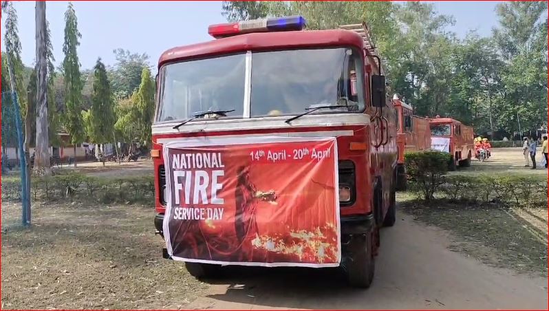 Ambikapur Fire Fighting