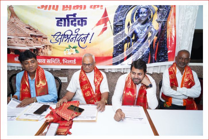 Shri Ram Janmotsav Committee Bhilai