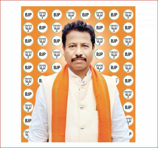 BJP District President
