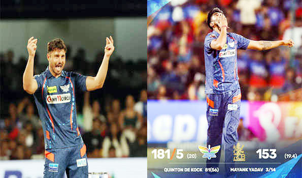 Lucknow Super Giants beat Royal Challengers Bangalore : लखनऊ सुपर जायंट्स ने रॉयल चैंलेंजर्स बेंगलुरु को 28 रनों से हराया
