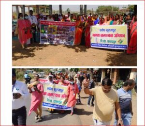 lok sabha election 2024 मतदाता जागरूकता अभियान के तहत ग्राम पंचायत सोनगरा मे रैली का आयोजन