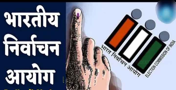 Bihar Lok Sabha elections
