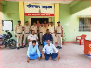 Mystery of blind murder :  अंधे कत्ल की गुत्थी सुलझाने में  नवागढ पुलिस टीम को मिली बड़ी सफलता