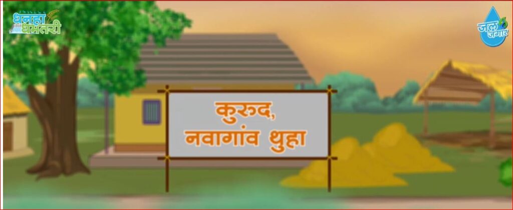 Dhamtari District Administration :