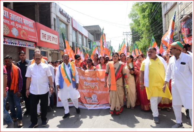 Ambikapur  महतारी वंदन योजना अभिनंदन रैली में नरेन्द्र मोदी और विष्णु देव साय का हुआ आभार 
