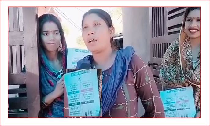 Korba Lok Sabha ग्रामीणों ने  मोदी की गारंटी को महंगाई की गारंटी करार दिया,देखिये Video