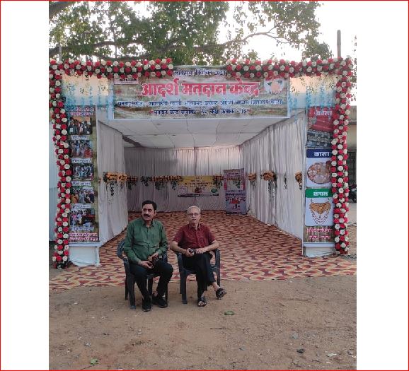 Janjgir-Champa पालिका अधिकारी के द्वारा मनमोहन एवं विशेष रूप से सजाया गया आदर्श मतदाता केंद्र