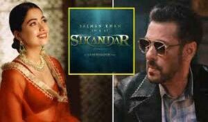 Dabang star salman khan सलमान खान की फिल्म सिकंदर में काम करेगी रश्मिका मंदाना
