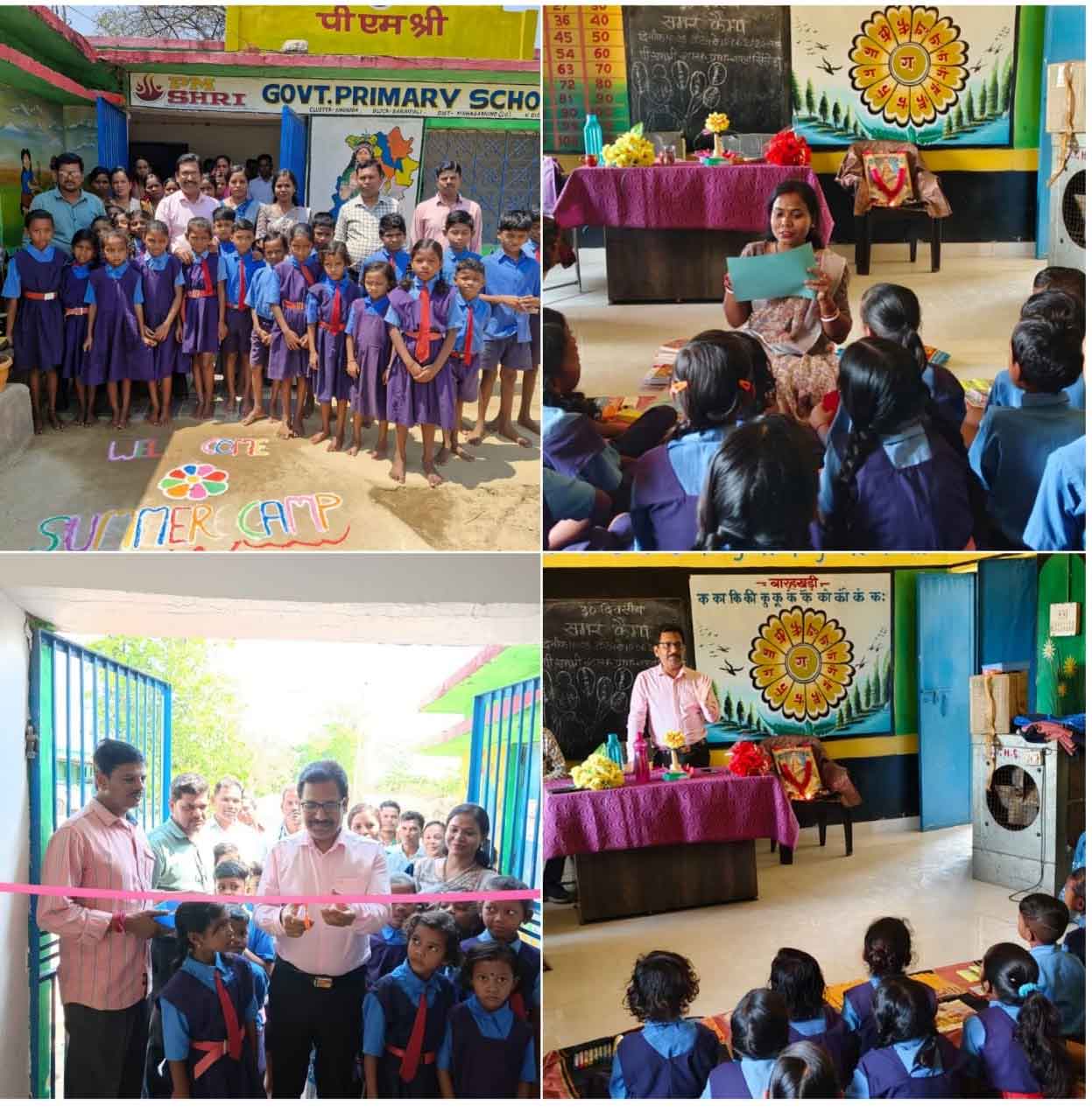 Summer camp schools पी.एमश्री  शा.शाला सिंधोडा में समर केम्प का शुभारंभ