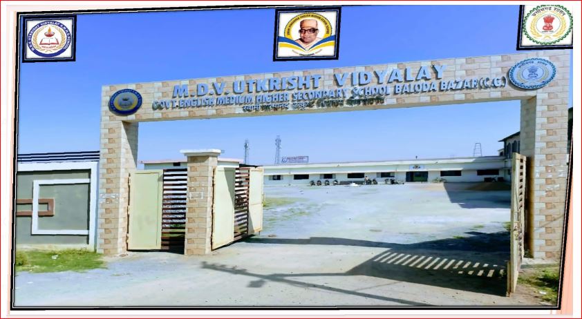 Baloda Bazar लाटरी पद्धति से 14 अप्रैल को चयन होगा स्वामी आत्मानंद उत्कृष्ट विद्यालय बलौदाबाजार में प्रवेश