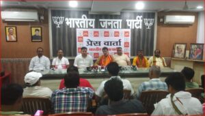 chhattisgarh कांग्रेस की झूठ की खेती, मोदी की गारंटी पर जनता की मुहर लगाने शंखनाद