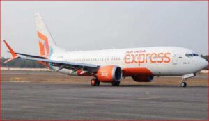 Air India Express plane : एयर इंडिया एक्सप्रेस के विमान की आपात लैंडिंग, आइये पढ़े पूरी खबर