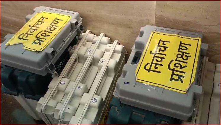 Lok Sabha elections in Chhattisgarh :  छत्तीसगढ़ पहुंचे ट्रेनर , अधिकारी कर्मचारियों को दे रहे हैं मतगणना के लिए प्रशिक्षण, देखिये VIDEO