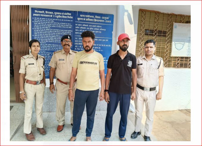 Ambikapur latest news पैसे की मांग कर मारपीट करने वाले  02 आरोपी चंद घंटे के भीतर गिरफ्तार